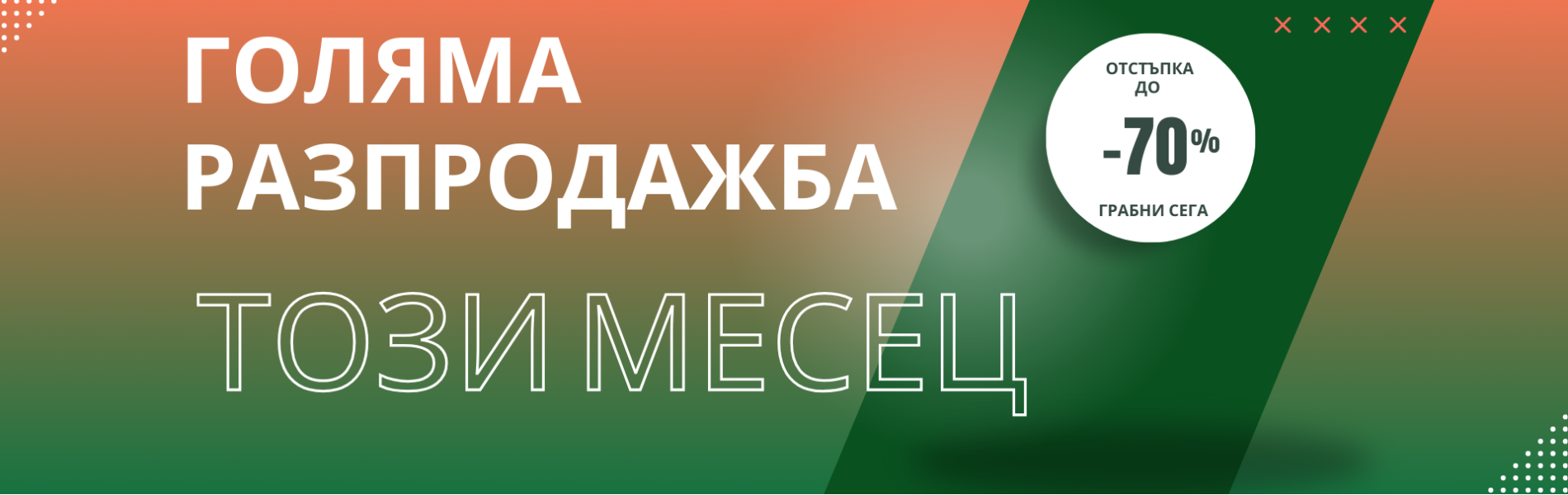 Image Desc